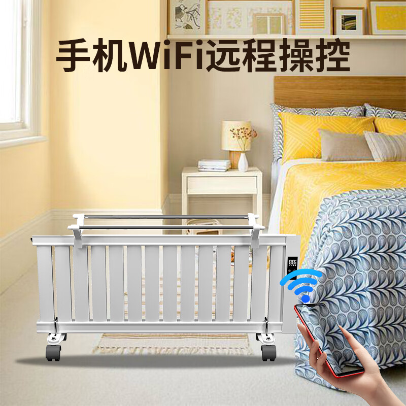 Wen Yijia Customizer Household Silent Energy Saving Large Area Superconducting Phase Change Liquid Electric Heater Whole House Fast Heating Intelligent Electric Radiator Knob Energy Saving 10 Columns Suitable for 5-10 + Free Clothes Rack