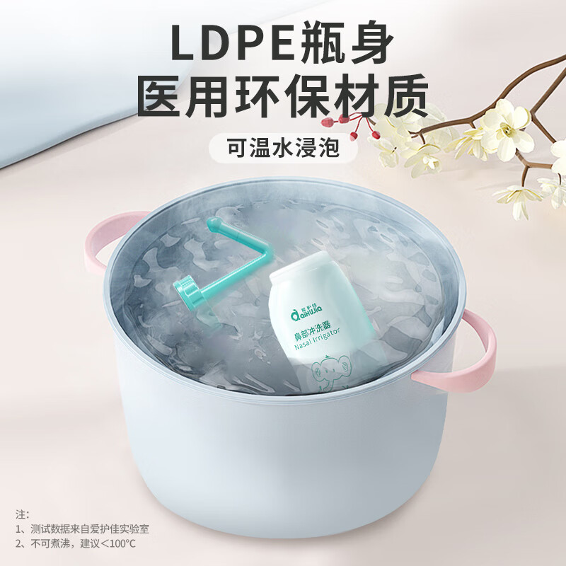 AiHuJia Children's Nasal Irrigator Rhinitis Irrigator Neti Pot Normal Saline Nasal Wash Salt Type II - 300ml + 35 packets of salt