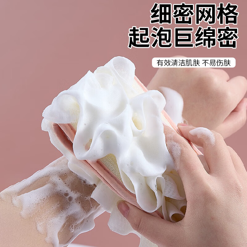 Fan Ye's double-sided long strip bath towel, women's special strong mud rub, dormitory bath and back rub artifact, rub your back without asking for help