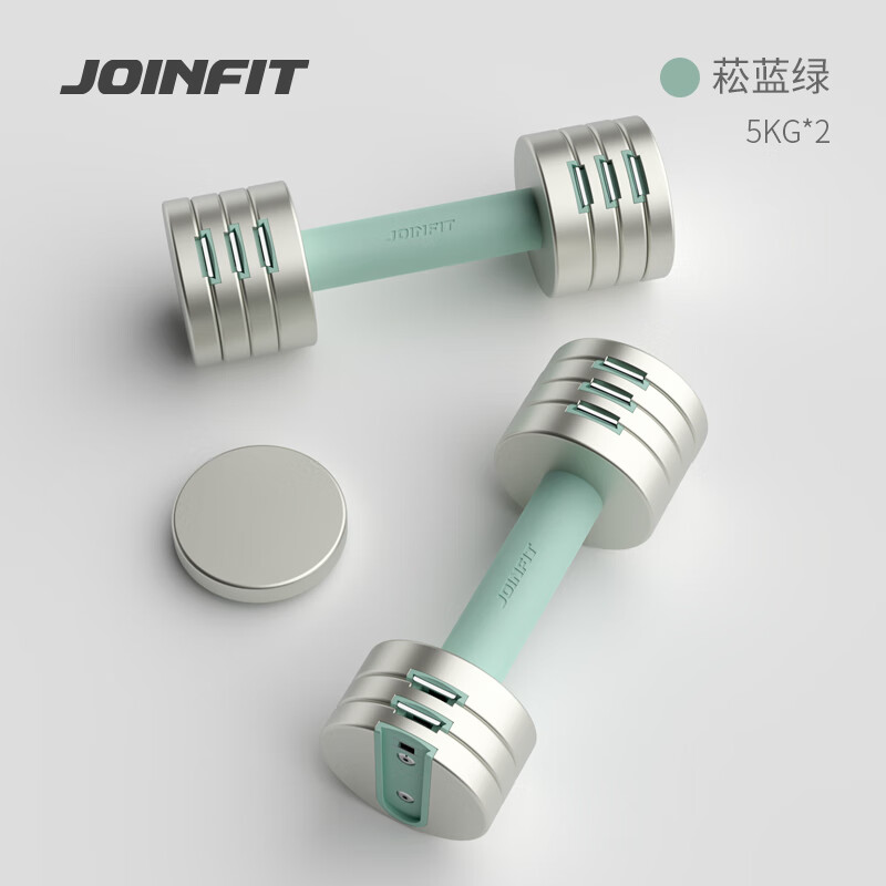 Jie Ying Fei Ding Ding generation quick-adjustable dumbbell MINI version for women's home aerobics shoulder and back press training chest muscle fitness equipment Isatis blue green 5.0kg*2