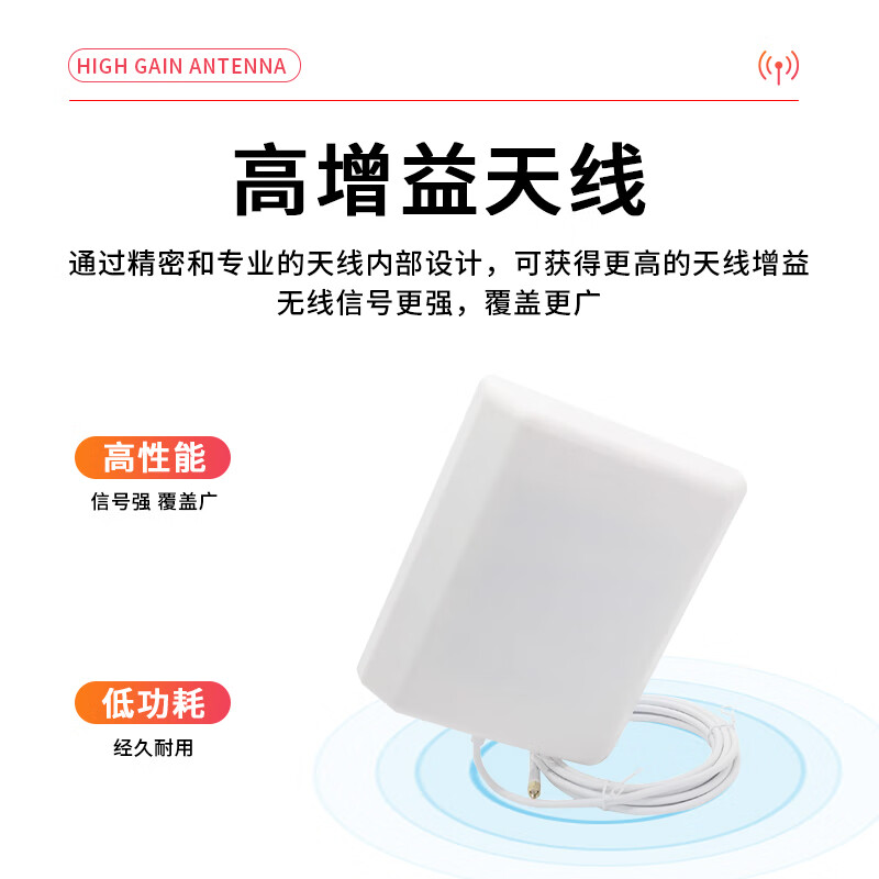 Fengyingzi indoor and outdoor directional high-gain flat antenna SMA inner pin 2.4G/WIFI (indoor model) 3 meters FYZ-5C63