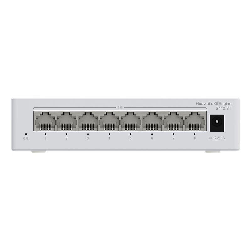 Huawei Kunling S110-8T with service 8-port Gigabit switch enterprise-grade switch monitoring network splitter small dormitory network splitter