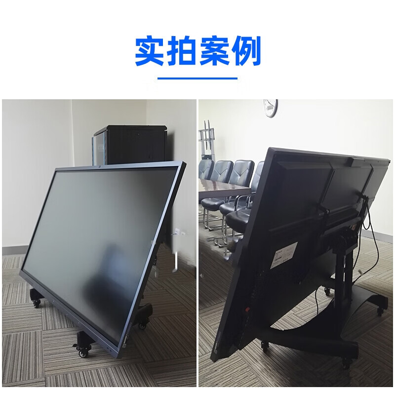 Yizhigu TV stand short 32-70 inches universal rostrum stage floor mobile cart round table conference video speech subtitle teleprompter 90 reverse view reverse display hanger