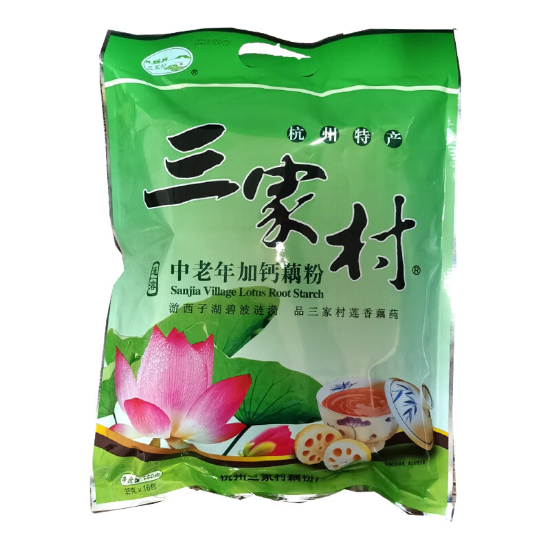 Sanjiacun Hangzhou specialty Sanjiacun lotus root starch soup nutritious osmanthus and lotus seeds genuine West Lake lotus root starch breakfast sachet 400g sucrose-free 450g (15 packets) sucrose-free