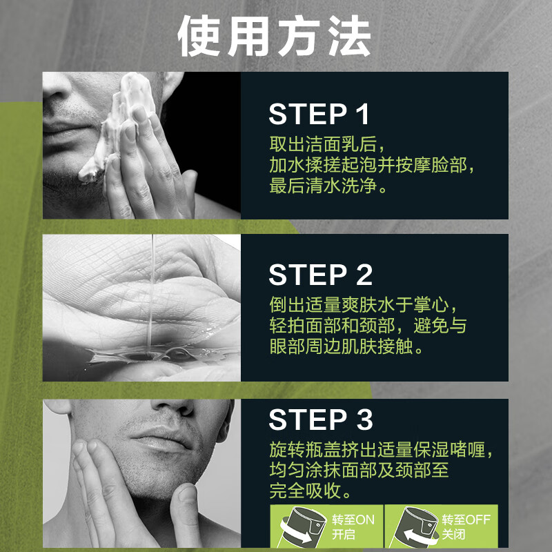 Mentholatum Men's Oil Control Moisturizing Gel 50g Oil Removal Lotion Moisturizing Face Oil Cream Gift for Boyfriend