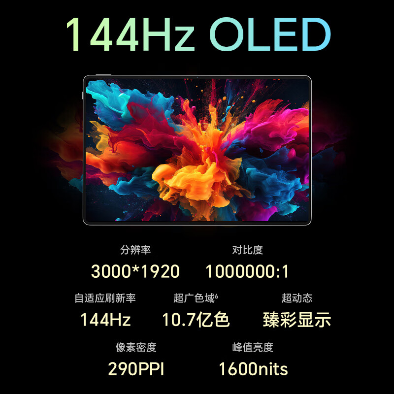 99% new Honor tablet MagicPad2 12.3-inch tablet computer 8+256GB OLED Oasis eye protection screen AI PC-level productivity Snapdragon flagship chip Tianhai Qing