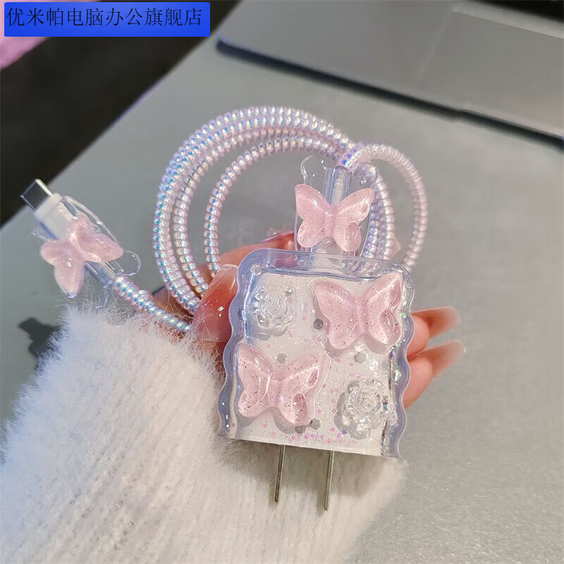 Umipa Apple 15 data cable protective cover is suitable for iPhone 14 promax mobile phone fast charging head 20w shell 13 soft ipad head protection + both ends protection + cable protection pink butterfly transparent flower suitable for Apple standard 20W this is a protective case