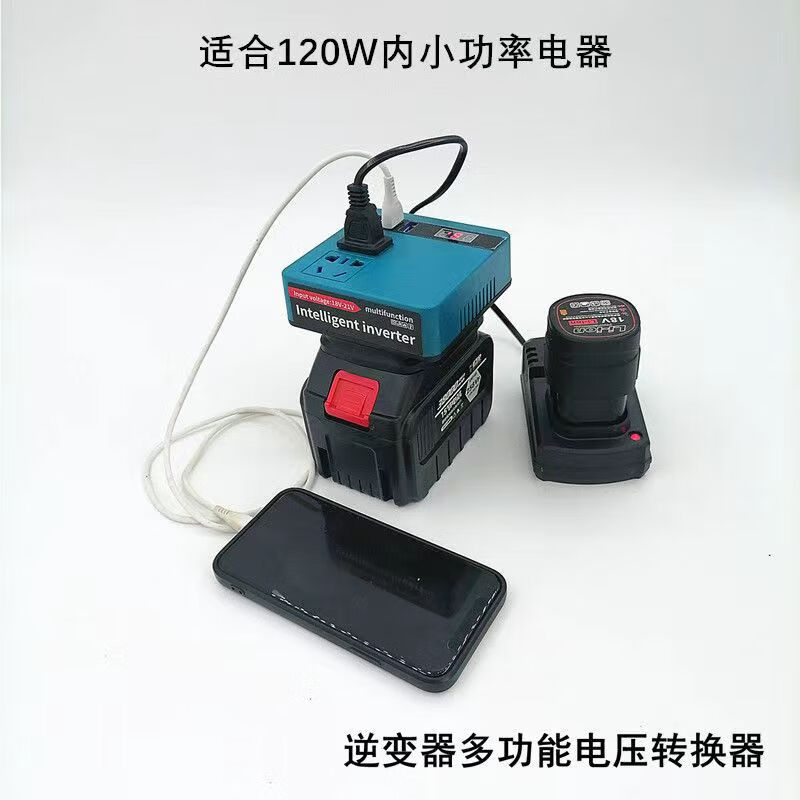 Lithium battery inverter Makita Dayi universal socket 21v conversion 220v household lithium battery inverter power bank adapted to Dayi pin inverter