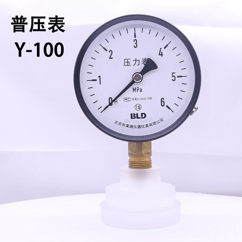 Pressure gauge Y100 ordinary Y60Y150 radial thread M20 hydraulic oil pressure air pressure gauge 0-6Mpa Y-100