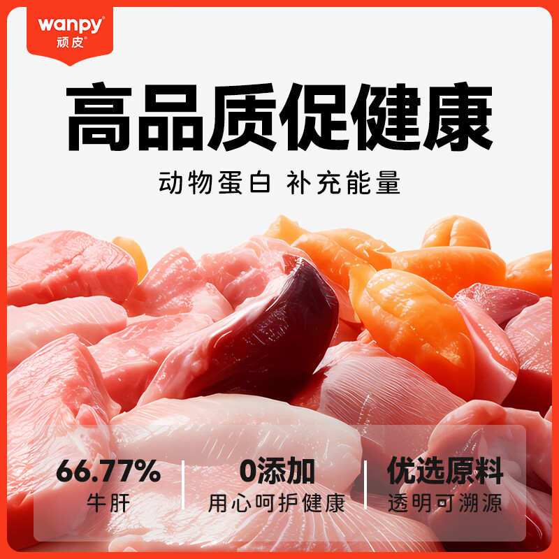 Naughty happy100 crispy beef liver slices 180g adult dog pet dog snacks