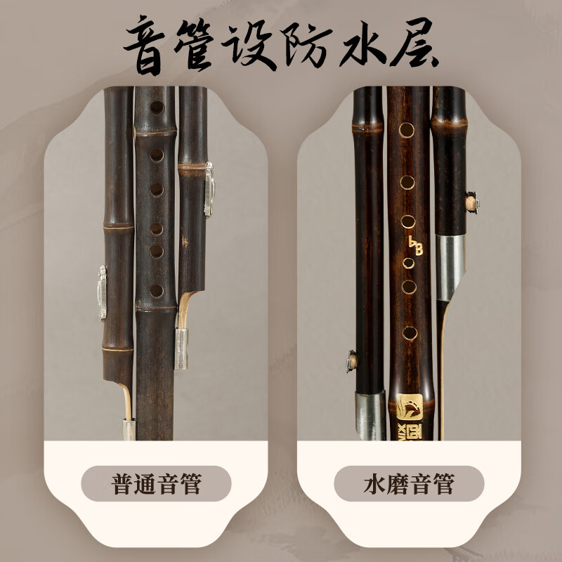 Simager cucurbit three-tone purple bamboo musical instrument professional playing type C key practice for beginners and primary school students with internal waterproof design