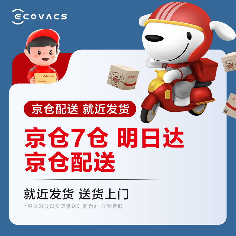 ECOVACS Sweeping Robot N20 Sweeping and Mopping Integrated Debao Smart Home Floor Mopping and Scrubber Laser Navigation Planning Fully Automatic Cleaning and Mopping Integrated Machine Ecovacs N20 Value Set