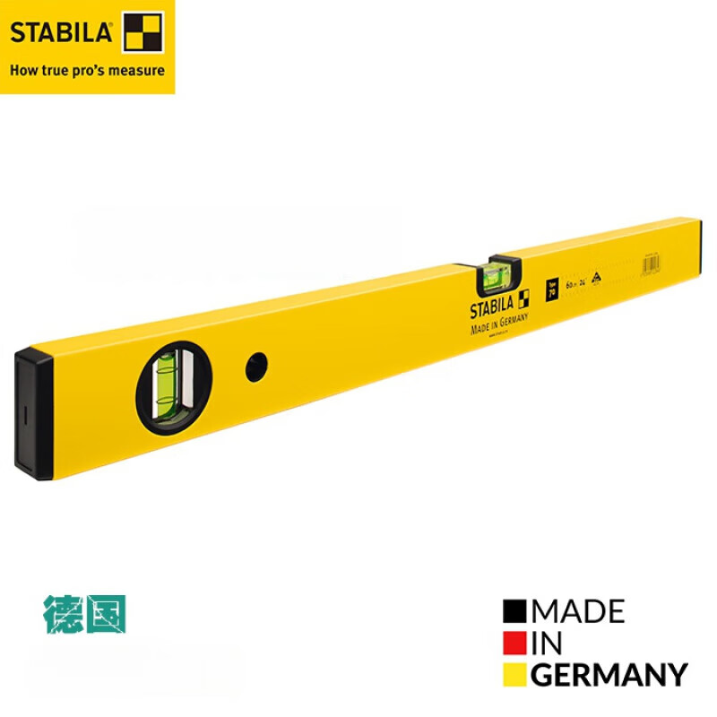 Xidebao original spirit level/90CM60 centimeter one meter two level high precision level ruler 1200MM long