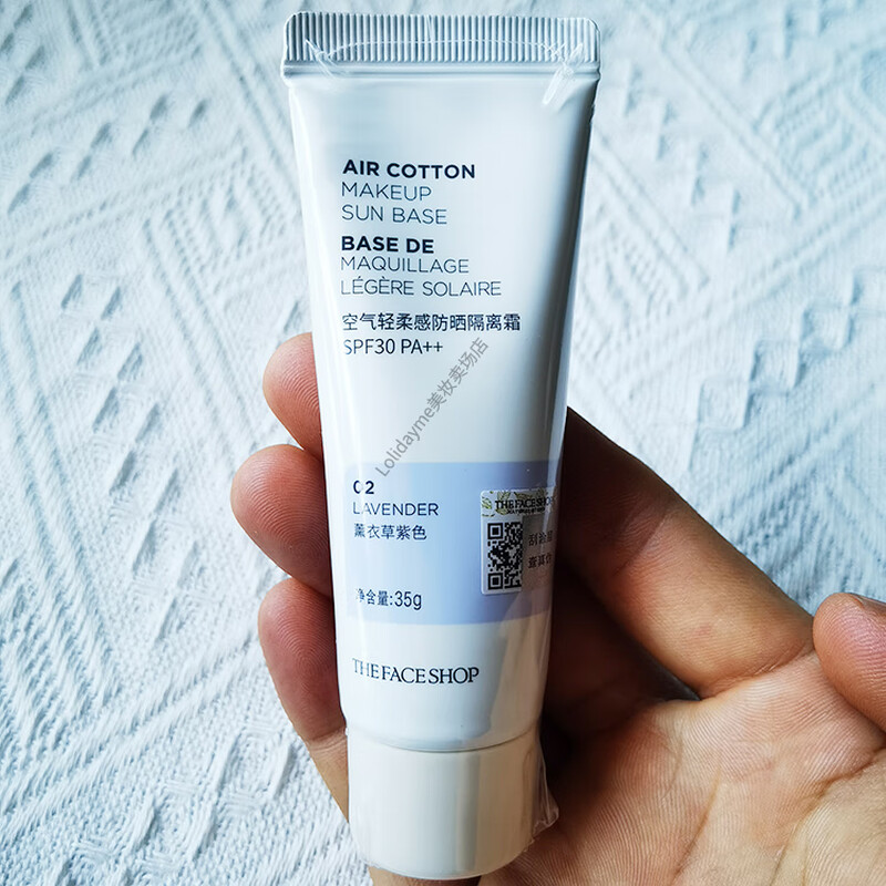 THE FACE SHOP (THE FACE SHOP) air gentle sunscreen isolation cream moisturizing, purifying and brightening skin tone primer whitening beauty modification long-lasting isolation cream 35g02# purple (sunscreen isolation)