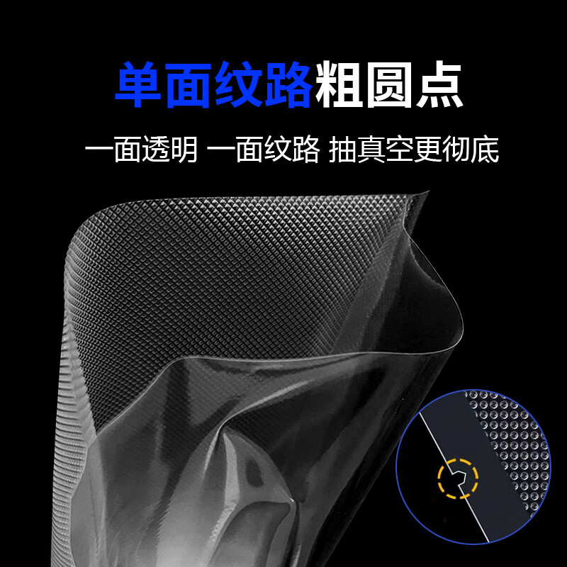 Xingfanke vacuum seal bag food grade packaging bag fresh-keeping bag artifact vacuum bag food vacuum machine special food grade 15x20cm vacuum bag * 50 pieces