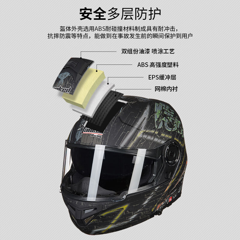 Tank motorcycle helmet T270 open-face helmet 3C certified dual lens four-season anti-fog riding helmet sub-black XL