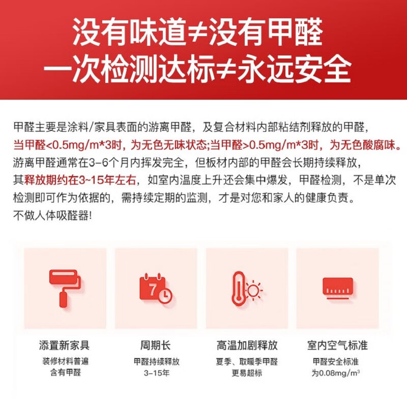 Silezhi formaldehyde detector formaldehyde measurement instrument high-precision household TVOC air quality detector temperature and humidity MEF500