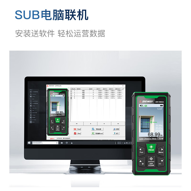 Shendawei Shendawei laser rangefinder outdoor high-precision green laser ruler infrared electronic measuring room instrument SW120GQ