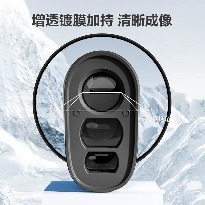 Deli laser rangefinder telescope high-precision handheld distance measurement infrared electronic ruler outdoor golf outdoor 3-600 meters distance measurement/speed measurement DL338006