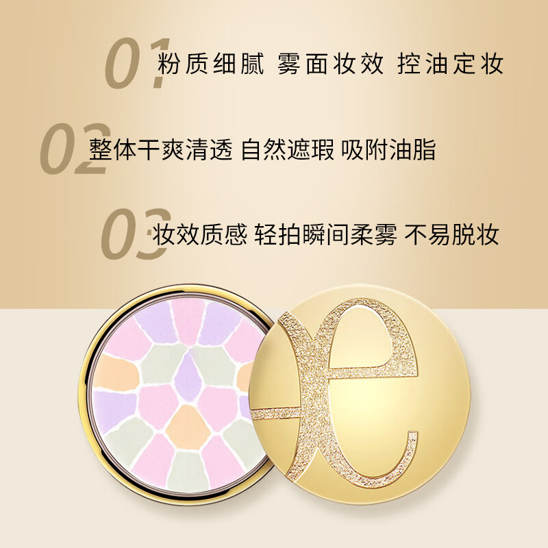 Elegance Happy Face Powder #01 27g E large cake, long-lasting powder, delicate birthday and New Year gift for women