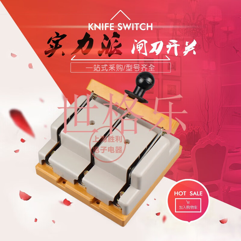 HD11F-400/38 400A knife switch knife three-phase three-wire three-pole single-throw isolating switch thickened copper