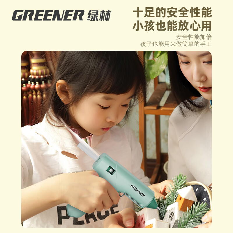 GREENER hot melt glue gun household children's fast heating melt glue high viscosity glue gun DIY handmade 40W+10 glue sticks