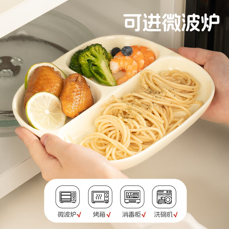 Caizhi (CAIZHI) ceramic plate divided plate student breakfast plate dumpling plate fruit plate 211 reduced fat dinner plate CZ6968