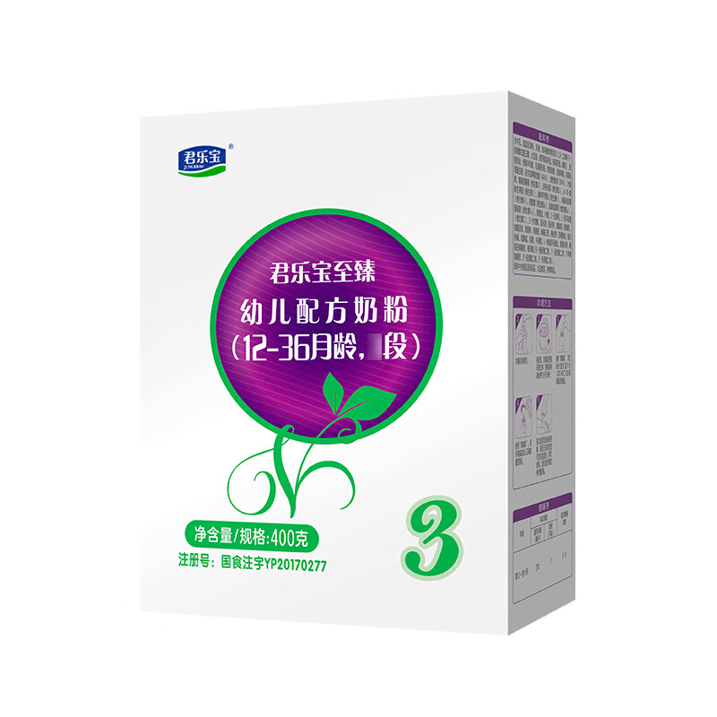 Junlebao delicious milk powder 3-stage milk powder is suitable for 12-36 months of formula three-stage infant milk powder box 400g 12 boxes (the whole box is more cost-effective)