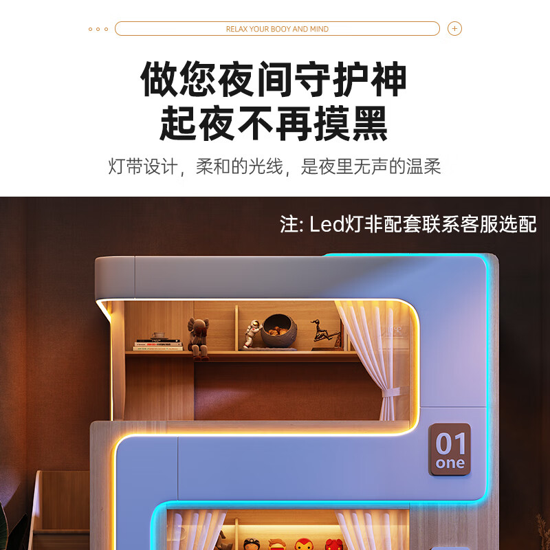 Sutu simple small apartment double-decker children's suspended bed with upper and lower bunks, high guardrails that do not disturb each other, high and low combined bed, high and low bed + curtains 1200*2000