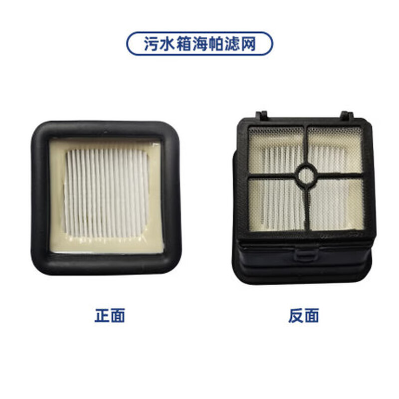 IDEEBO/AlfaBot floor scrubber T80T70T30T36Ionvac cleaning liquid Haipa roller brush 5 filters