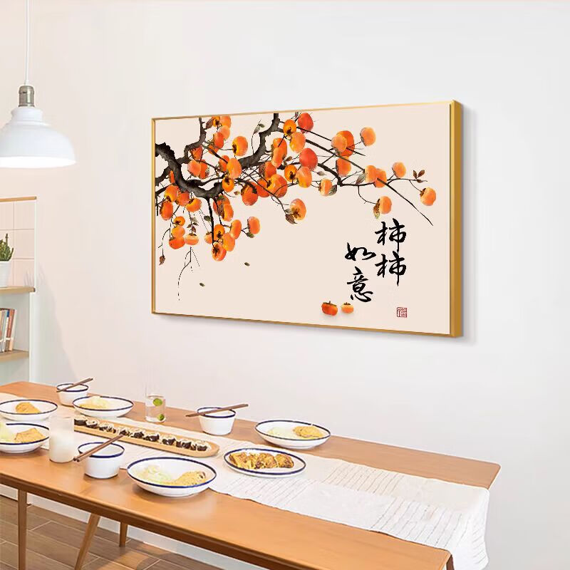 Kecss persimmon persimmon Ruyi cross stitch 2025 new line embroidery living room vertical version entrance restaurant persimmon self-embroidery hand-made full embroidery silk thread 60*45 cm medium grid 3-strand thread embroidery