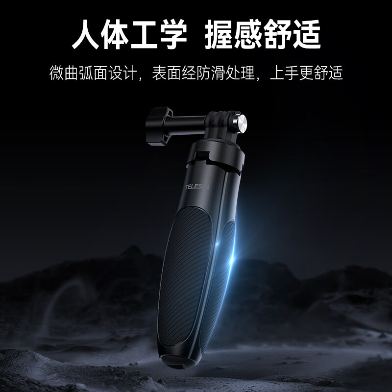 TELESIN (Taixun) mini selfie stick 2.0 DJI action6 5pro 4 tripod nano selfie stick insta360 sports camera selfie stick gopro tripod