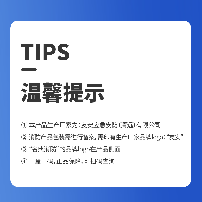 Mingdian Firefighting Fire Mask TZL30 Silicone Luminous Model Filtered Firefighting Self-Rescue Respirator Fire Escape Mask Smokeproof and Antivirus National Standard 3C Certification