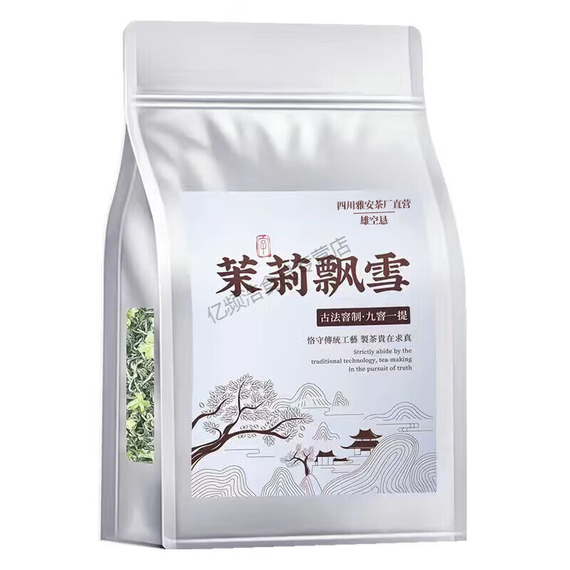 Valerie Snow Top Contains Green Jasmine Piaoxue 2023 New Tea Strong Fragrance Sichuan Style Famous Mountain Piaoxue Jasmine Tea Jasmine Piaoxue 1032g Large Portion