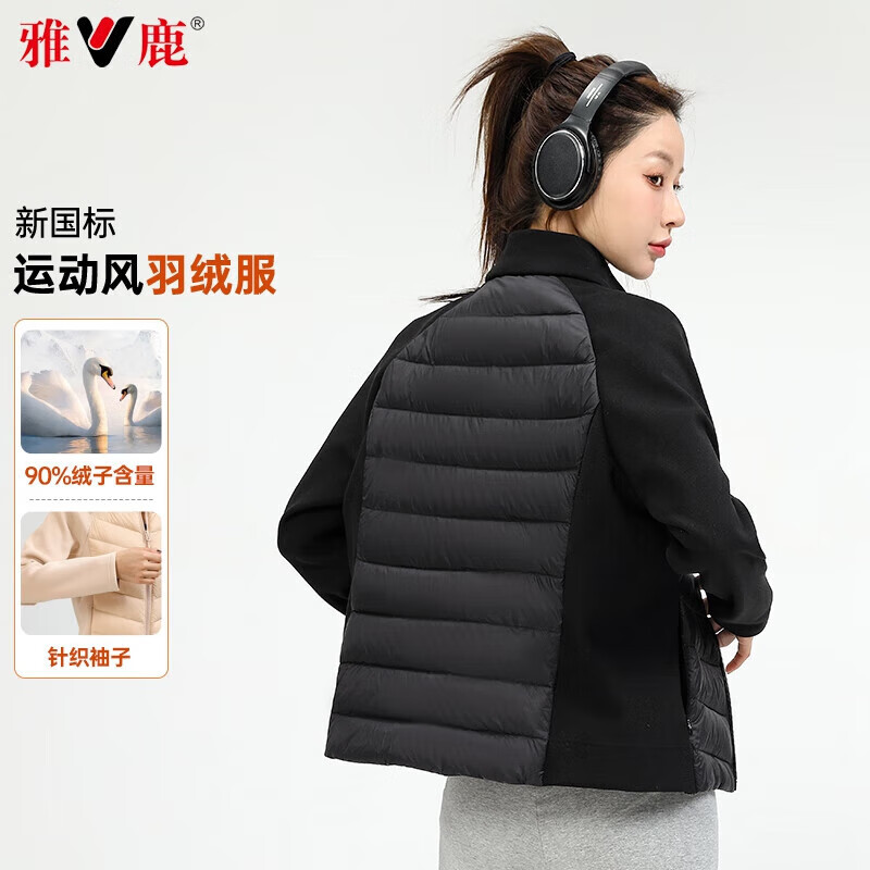 Yalu Song Yi's same style light sports down jacket for women 2025 autumn and winter new short warm rib fitness jacket black L /165 recommended 100-115 catties