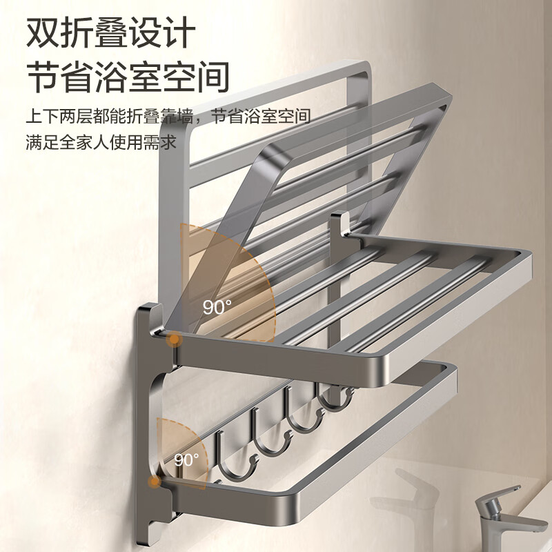 Four Seasons Muge (MICOE) Gun Gray Space Aluminum Towel Rack Bathroom No-Punch Bath Towel Rack Bathroom Bathroom Hardware Pendant Set Ultimate Style-Gun Gray Six-piece Set (Punch/No Punch)