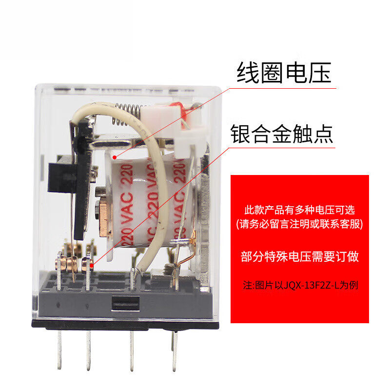 Small intermediate relay HH52PL with light 8 pins AC220V DC24V without base AC220V