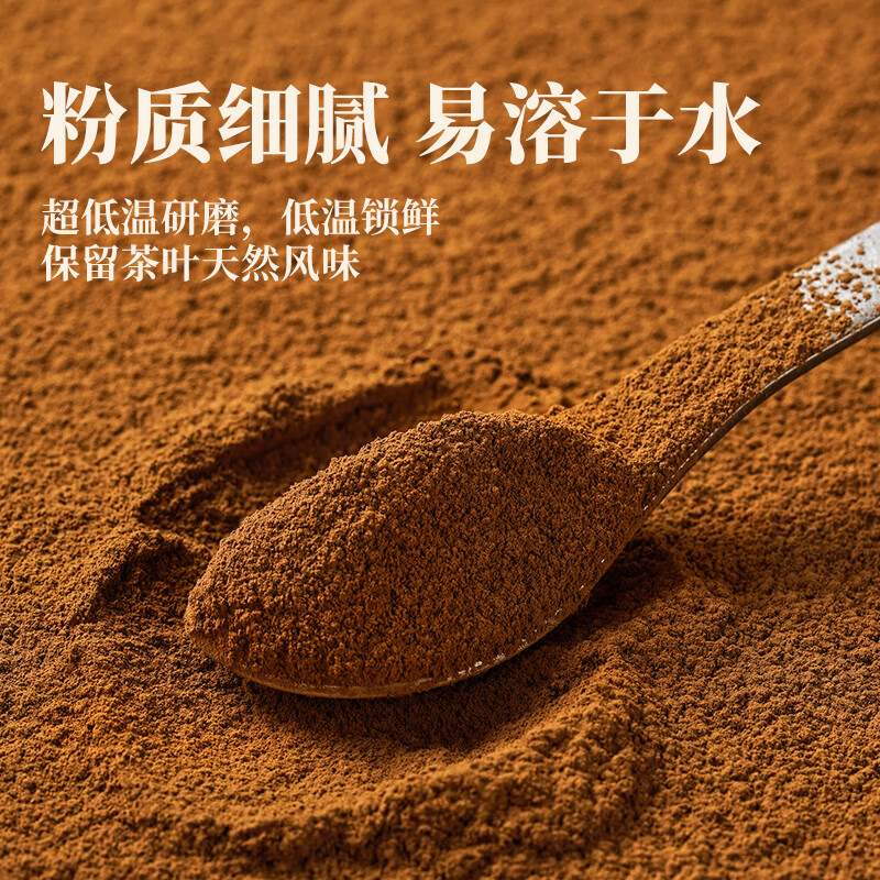 Zhanyi Earl Gray Black Tea Swiss Roll Powder 70g Drink Seasoned Milk Tea Dessert Cake Bread Snowflake Crispy Baking Ingredients