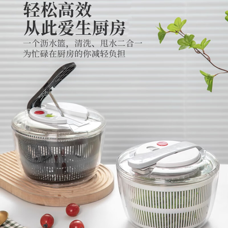 Axco Fruit and Vegetable Salad Dehydrator Vegetable Press-type Spin Dryer Washing Basin Drain Basket Washing Fruit Dehydration Large 5L Upgrade Large Capacity Double-layer Design