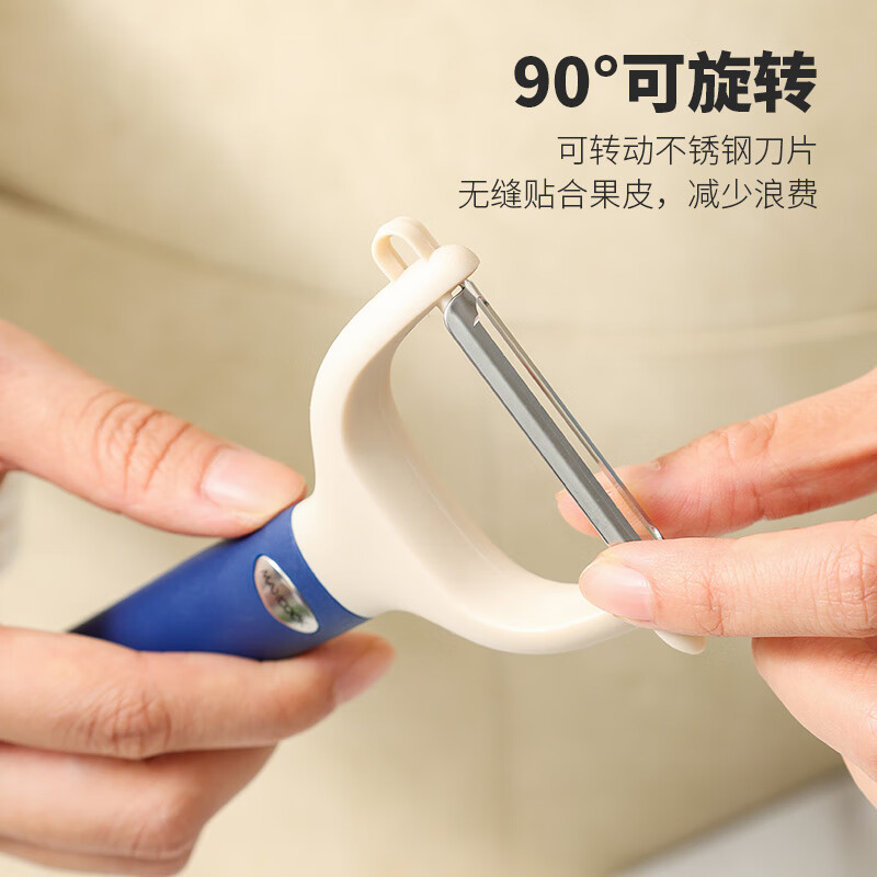 MAXCOOK paring knife peeler stainless steel planer melon peeling knife vegetable and fruit knife MCPJ3703