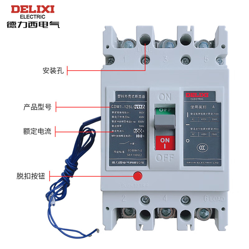 3P 4P shunt trip strong cut 63A molded case circuit breaker CDM1 3310 100A-400A 32A 220v3P
