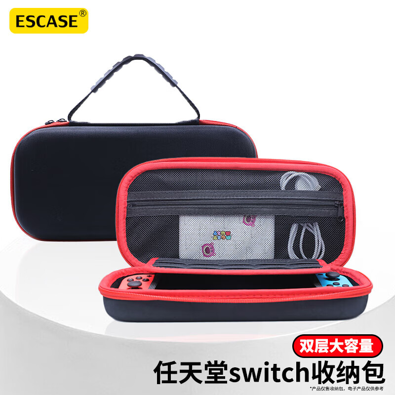 ESCASE is suitable for Nintendo Switch storage bag, game console protective box, NS/OLED game handheld multifunctional portable storage box, large capacity protective bag, anti-fall shell storage bag