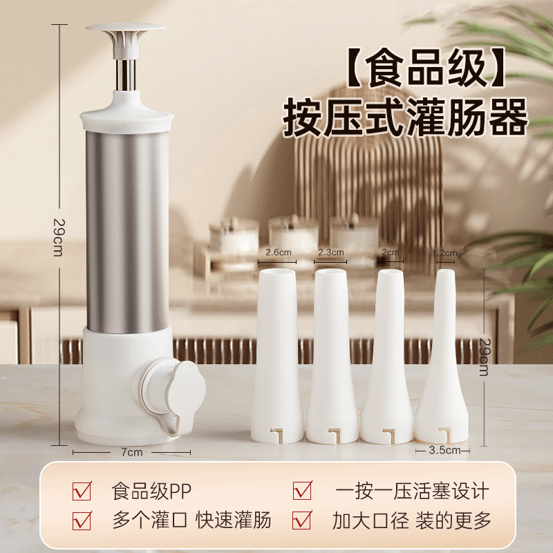 Double gun stainless steel sausage filling machine home-made starch sausage machine manual filling meat sausage sausage meatball artifact large size