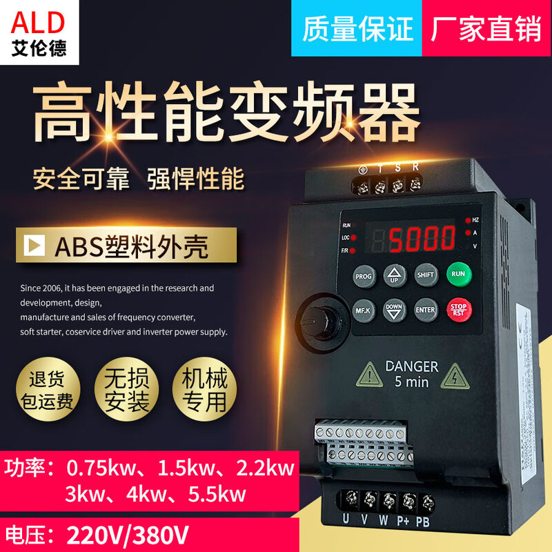 Allende vector inverter three-phase 380v220V1.5/2.2/3-/4kw5.5/7.5kW 11 motor speed regulator 380V 3KW (3-phase 380v motor)