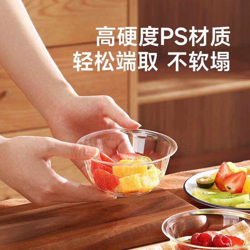 Meiya disposable bowl food grade 300ml*40 pieces high temperature resistant aviation crystal bowl picnic thickened plastic soup bowl