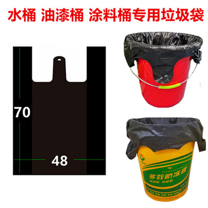 Large garbage bag, vest-style portable, extra thick, commercial, extra thick, property sanitation, outdoor special black bucket, black 75*110cm extra thick, 50 pieces