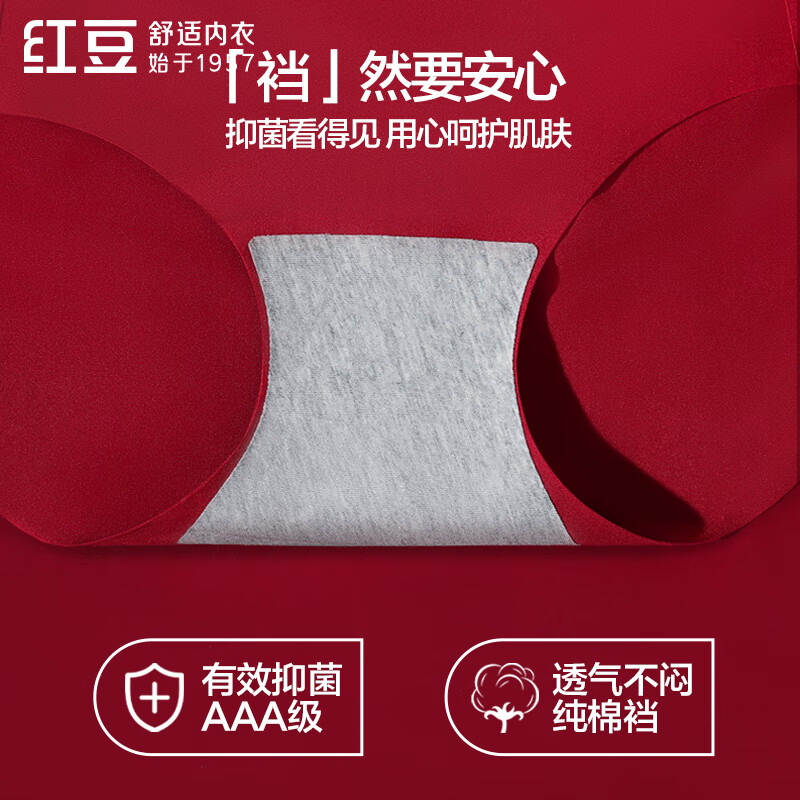 Hongdou women's wire-free seamless bra pure cotton crotch antibacterial underwear set underwear gift box Qiji red