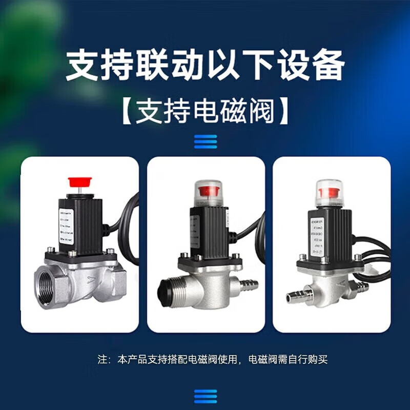 HIKVISION gas LPG gas alarm JY-Q3T