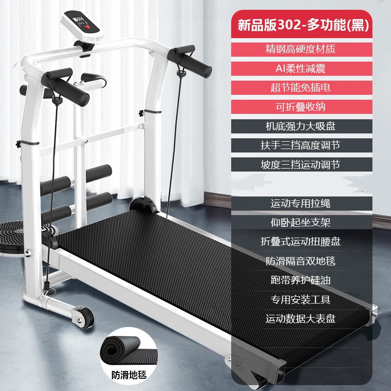 Noyuan household foldable small mini walking machine indoor multi-functional simple mechanical treadmill black flagship model with drawstring waist plate gift bag