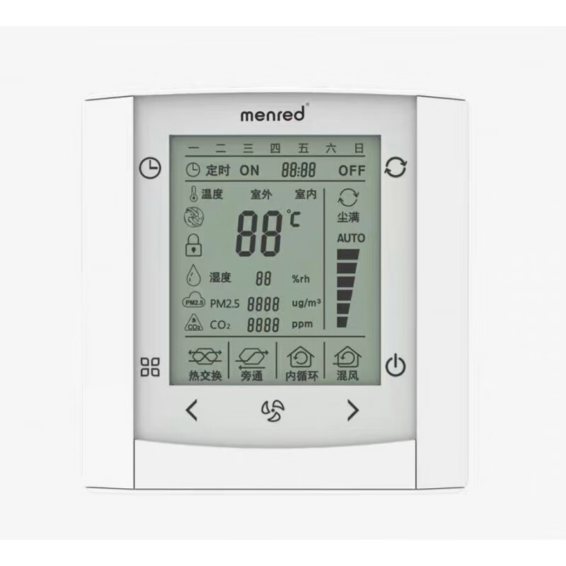 Menred fresh air controller E51.33menred wireless LS7.33+WIFI fresh air fan switch panel cover E51.33